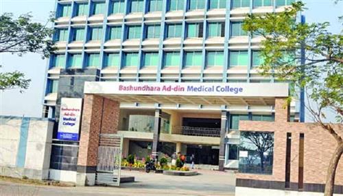 Ad-din medical college for women